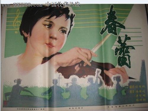 怎么买假的土地他项权利证